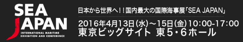 2016国際ｳｪﾙﾃﾞｨﾝｸﾞｼｮー