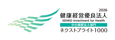健康経営優良法人ロゴ画像