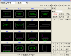 ANSFACTORYイメージ