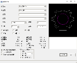 部品登録