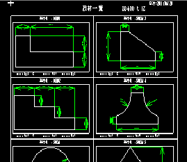 各種帳票カスタマイズ