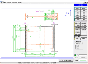 D-CAD Parts画面イメージ