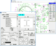 汎用cadシステム D Cad Win 大新技研株式会社